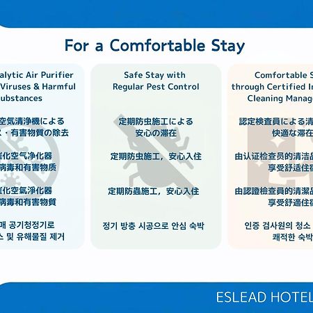 أوساكا Eslead Hotel Namba South Ⅱ المظهر الخارجي الصورة
