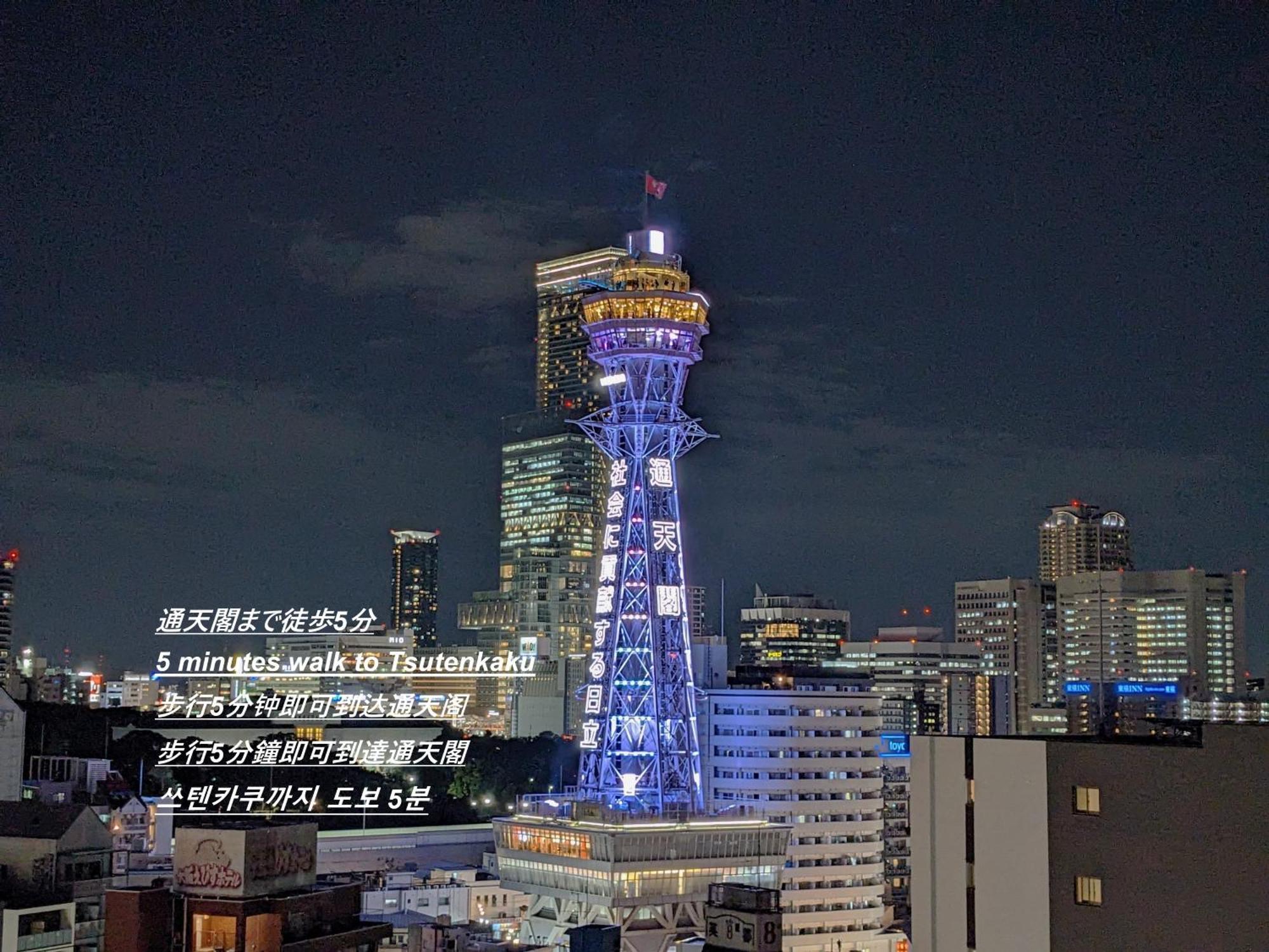أوساكا Eslead Hotel Namba South Ⅱ المظهر الخارجي الصورة