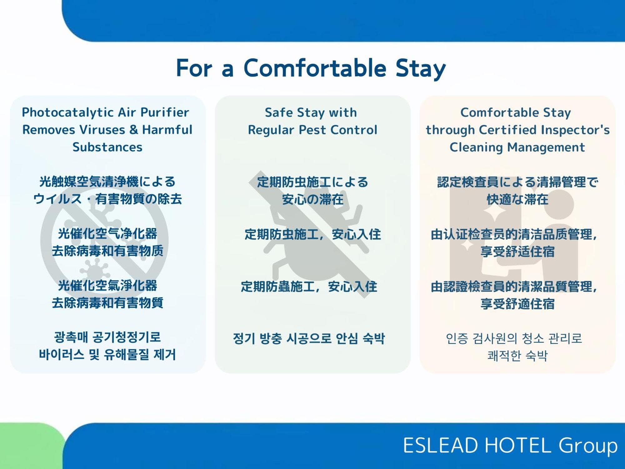 أوساكا Eslead Hotel Namba South Ⅱ المظهر الخارجي الصورة