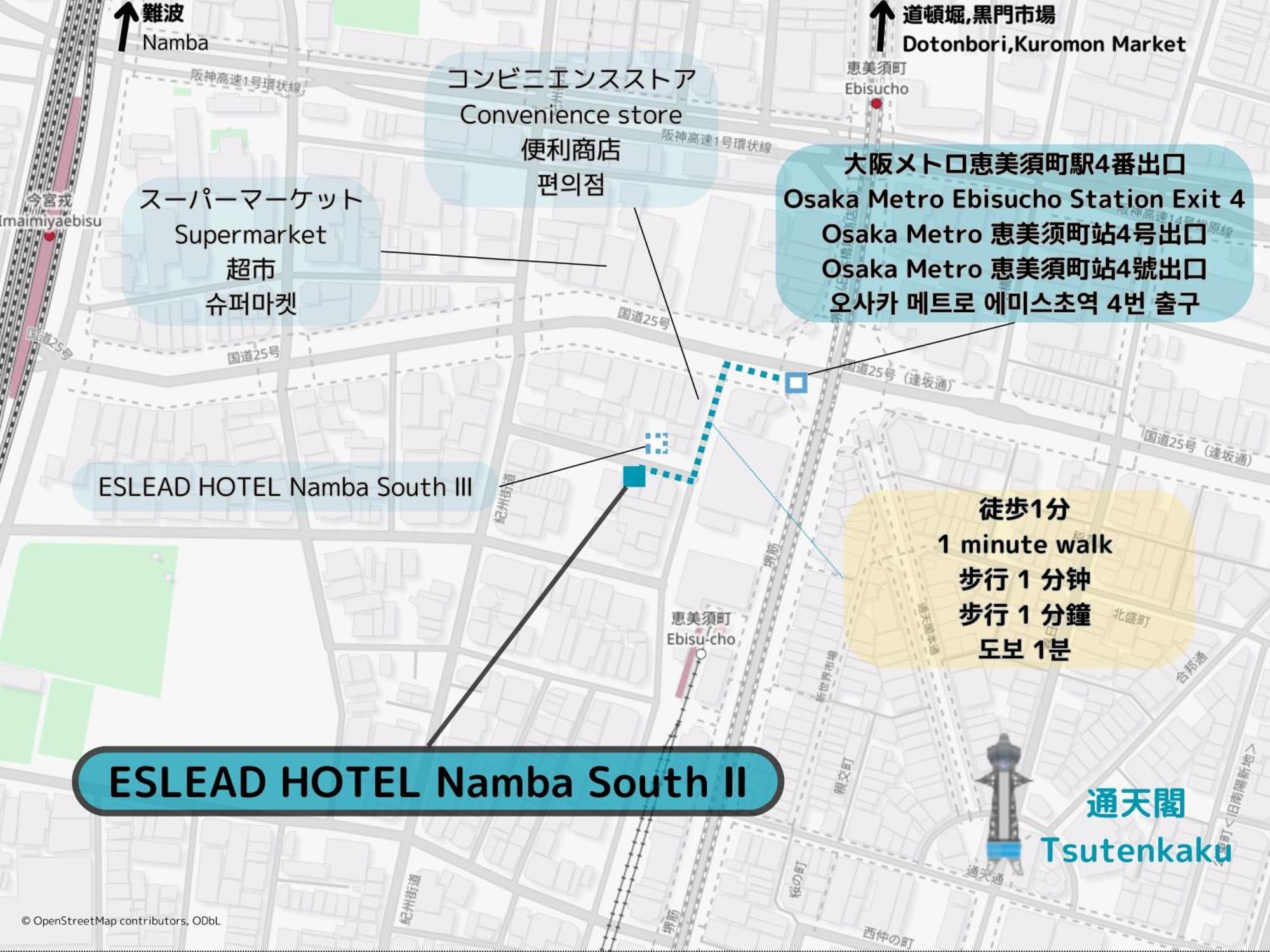 أوساكا Eslead Hotel Namba South Ⅱ المظهر الخارجي الصورة